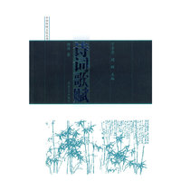 诗词歌赋