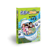 变幻莫测乌木堂