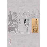 妇科备考-女科-06