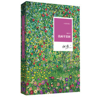 我画苹果树