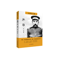 北洋风云人物：张勋