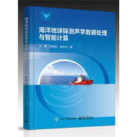 海洋低频声学信号能量补偿与多次波压制