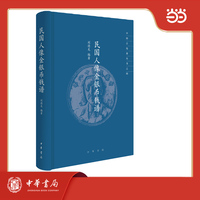 民国人像金银币钱谱 精装 中国古钱谱丛书