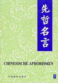 先哲名言(汉德)