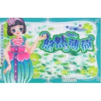 完美拼贴换装时尚化妆手册系列D-花Girl·悠然薄荷(完美拼贴换装时尚化妆手册系列)