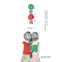 日语能力考试大全 2级