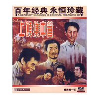 DVD上饶集中营(百年经典永恒珍藏)