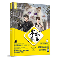 寒武再临