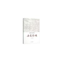 兵家修炼