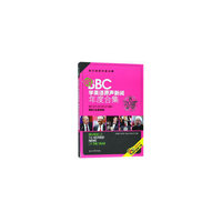 听BBC学英语原声新闻年度合集2018版