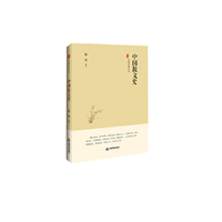 中国史略丛刊.第二辑— 中国散文史