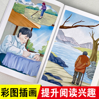 无障碍精读版-艾青诗选集