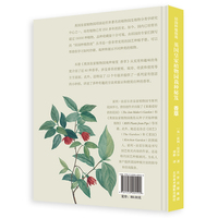 英国皇家植物园栽种秘笈