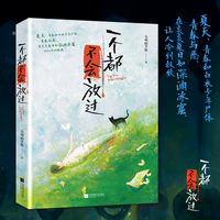 一个都不会放过：校园霸凌只有0次和无数次！利用法律手段，加害者，一个都不会放过...