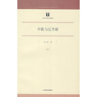 并购与反垄断
