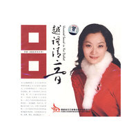 李敏 越剧唱腔专辑(CD)