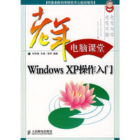 Windows X