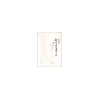 行进在哲学与生活之间