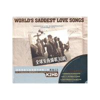 全球至伤情歌30首…(CD)