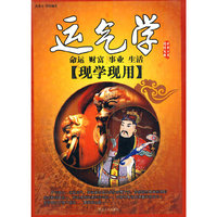 中外哲理美文佳作赏析