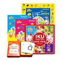 爱看屋学前必备点读系列·会说话的拼音书（套装共4册）