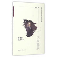 哈奇森-大家精要