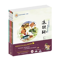 写给孩子的中国故事.老游戏-(共6册)