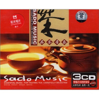 品茶音乐（3CD）