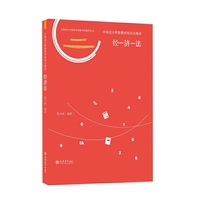中级会计职称教材知识点精讲。经济法