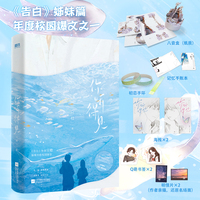 你听得见