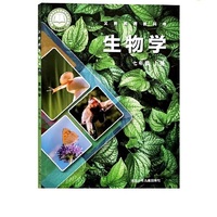 2024生物学七年级(上册)