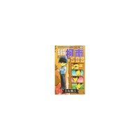 名侦探柯南SDB40+