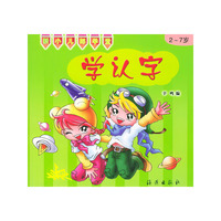 学认字/新小儿郎学堂（注音版）