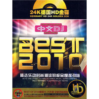 BEST 2010Z中文DJ(CD)