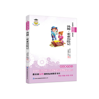 汤姆索亚历险记