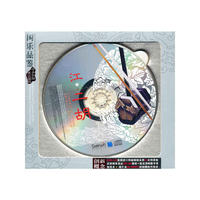 国乐品鉴 江 二胡(CD)