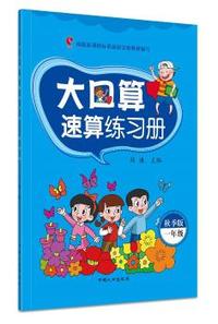 (2015秋)课堂直播:九年级思想品德（全）·人教版