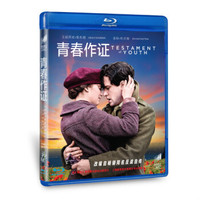 青春作证（蓝光碟 BD50）