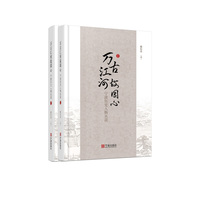 万古江河故园心-（宁波历史人物丛谈）