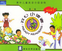 开心小读者（第三级） BOOK 1——清华儿童英语分级读物