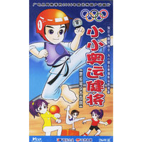 小小奥运健将26碟装(VCD)