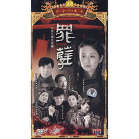 爱已逝情未说VCD