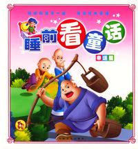 幸运星