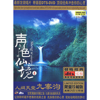 声色仙境4 DTS (DVD)