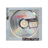 国乐品鉴 江南丝竹杏花烟雨(CD)