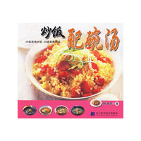 炒饭配碗汤