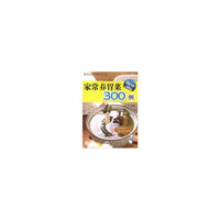 全家人的健康菜典 家常养胃菜300例
