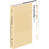 《师傅越来越幽默》中国第一位诺贝尔文学奖作家莫言作品精装收藏版