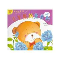 计算机操作教程