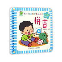 0-3岁-拼音-撕不烂启蒙早教翻翻书